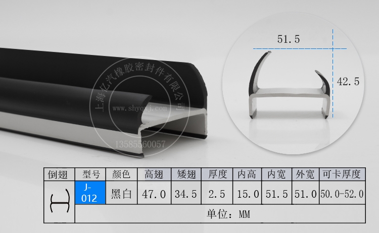 J-012bܷl ɿ50-52 ߴRȫ F؛l ȫ\ݔ