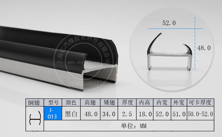 J-013bܷl ɿ50-52 ߴRȫ F؛l ȫ\ݔ