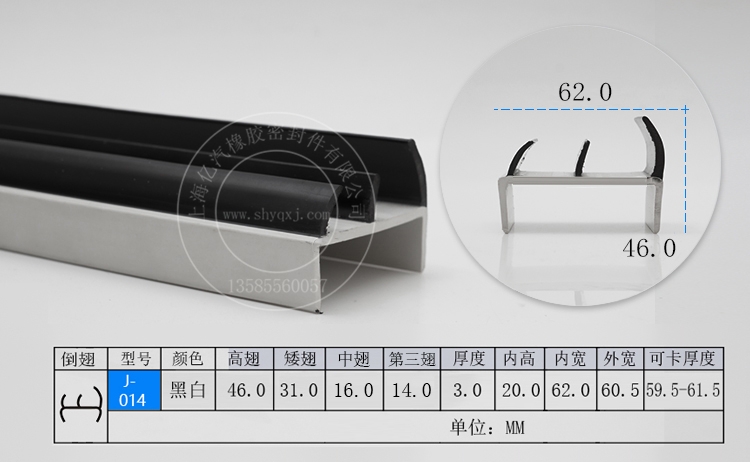 J-014bܷl ɿ59.5-61.5 ߴRȫ F؛l ȫ\ݔ