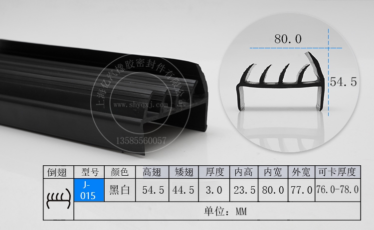 J-015bܷl ɿ76-78 ߴRȫ F؛l ȫ\ݔ