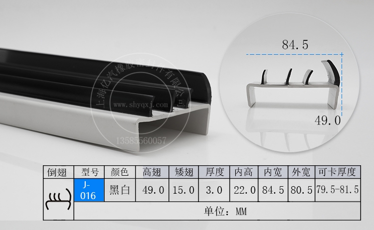 J-016bܷl ɿ79.5-81.5ߴRȫ F؛l ȫ\ݔ
