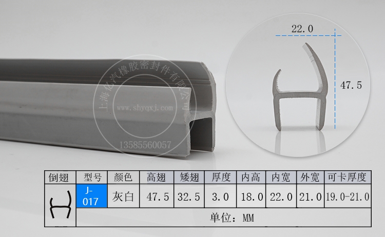 J-017bܷl ɿ19-21ߴRȫ F؛l ȫ\ݔ