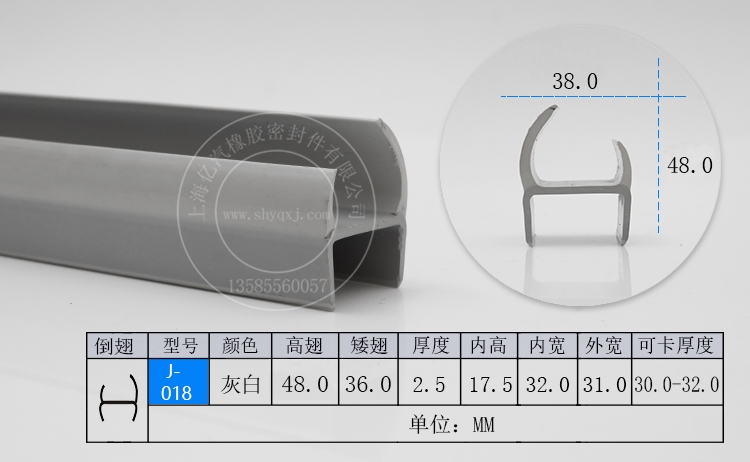 J-018bܷl ɿ30-32ߴRȫ F؛l ȫ\ݔ