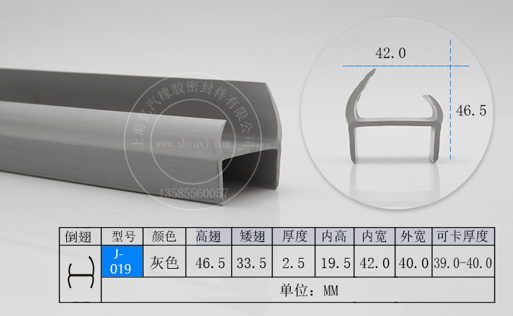 J-019bܷl ɿ39-40 ߴRȫ F؛l ȫ\ݔ
