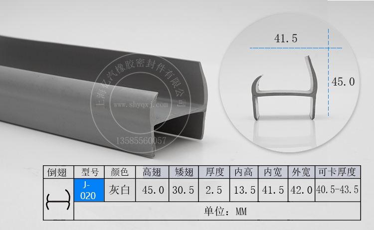 J-020bܷl ɿ40.5-43.5ߴRȫ F؛l ȫ\ݔ