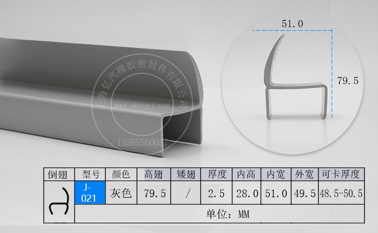 J-021bܷl ɿ48.5-50.5 ߴRȫ F؛l ȫ\ݔ