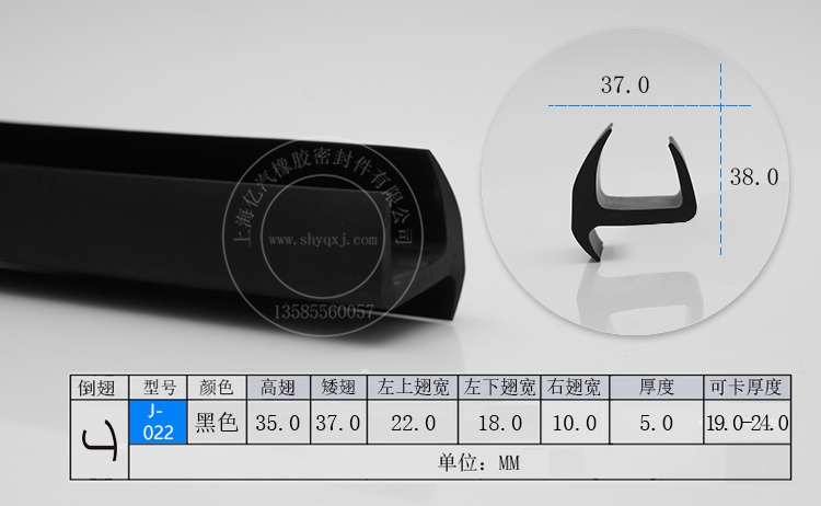 J-022bܷl ɿ19-24 ߴRȫ F؛l ȫ\ݔ
