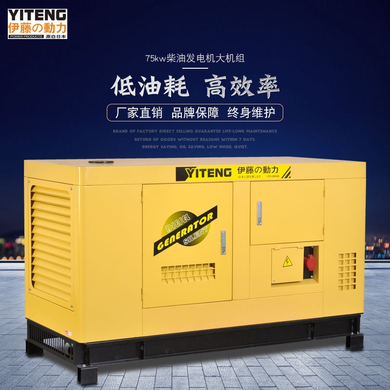 Ϻ75kwȫԄӲͰl늙C YT2-90KVA-ATS