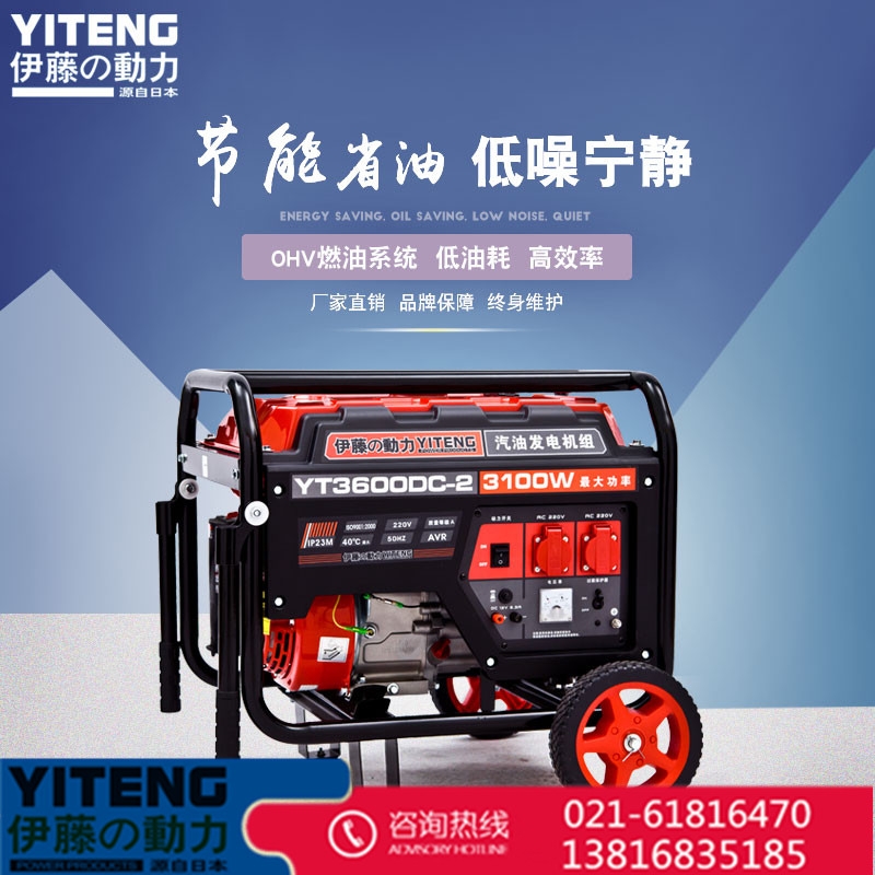 3KWͰl늙CYT3600DC-2