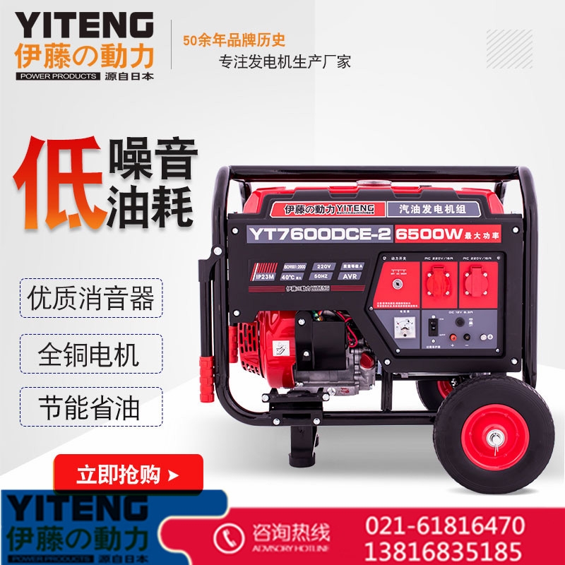 6KWͰl늙CYT7600DCE-2