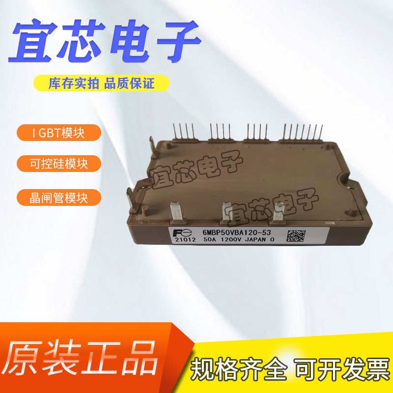 ʿIGBT ԭbM6MBP50VBA120-53F؛ֱN