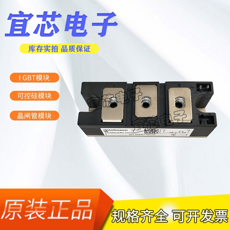 ӢwO DT162N14KOFԭbMڬF؛ֱN