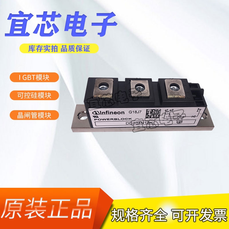 ӢwODD104N12KԭbMڬF؛ֱN