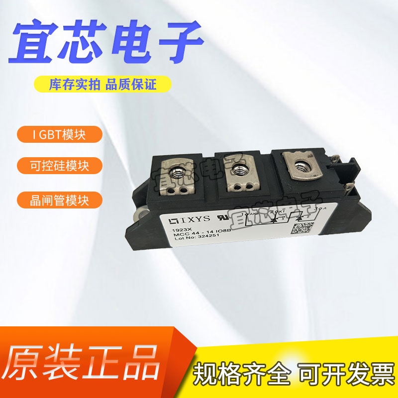 IXYSȫ¶OMCC44-14IO8BF؛