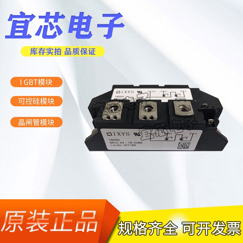 IXYSȫ¶OMCC44-16I08BF؛