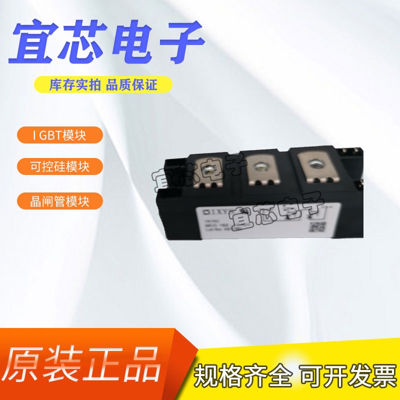 IXYSȫ¶OMCC162-14IO1F؛ SֱN