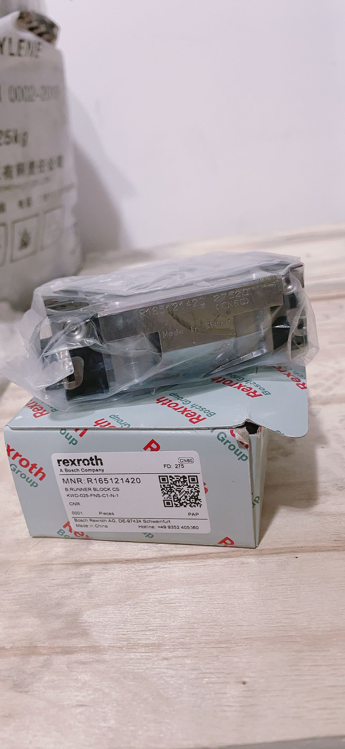 ʿL黬KR165121420 R1622 R1623