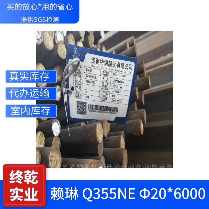 Q355NEA䓦28*6000Ϻ؛