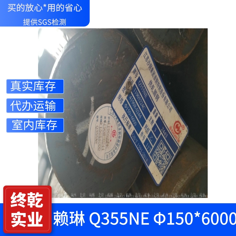 Q355NEA䓦30*6000 Ϻɽ^؛