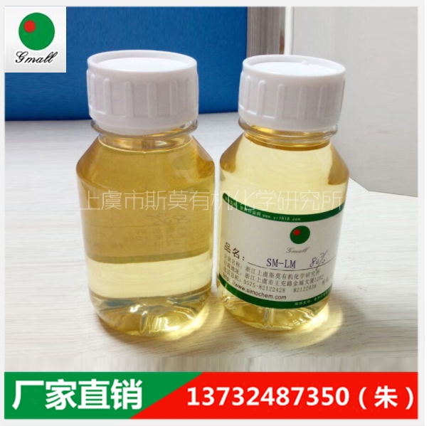 ͞r黯SM-LMxͣ80%˹Ī SֱNl