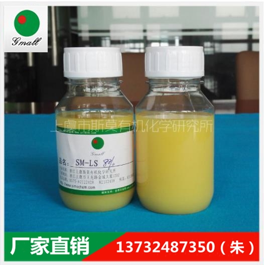 ѿ͞r黯SM-LS 黯黯rڵ·ޏ