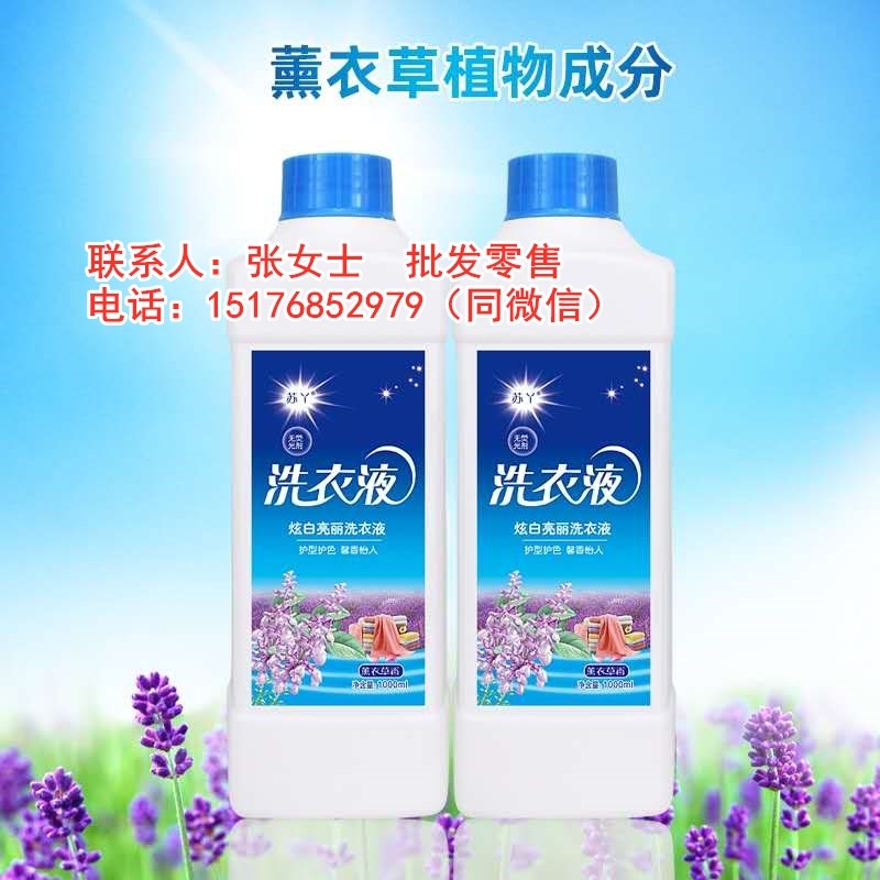 ӱKѾ坍ϴҺaS Ʒ1kgϴҺƃr