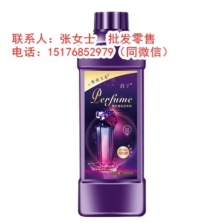 Vݹ|rWtӝϴҺ ĸ댣1kgݟoϴҺƃr