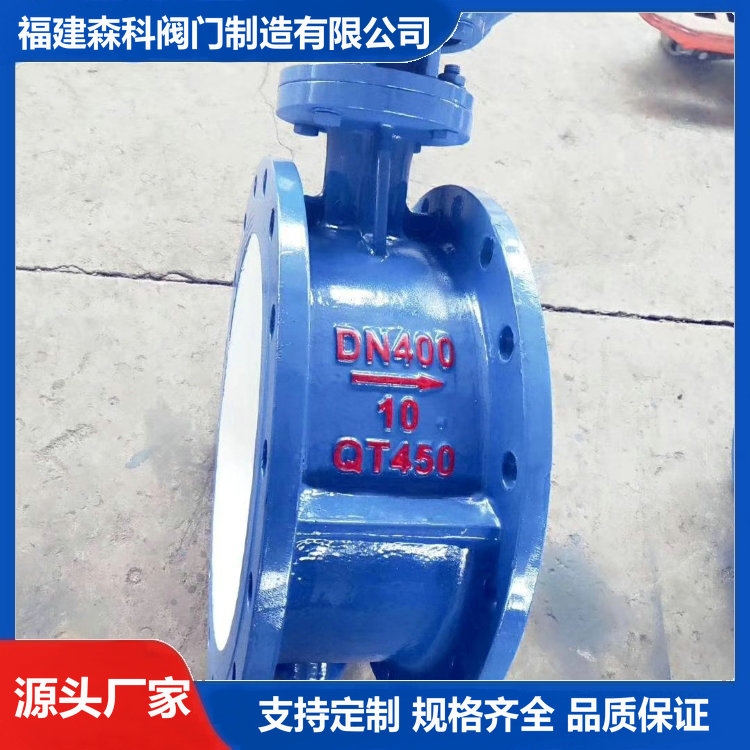 DN400΁݆ӵy my D342X-10Q