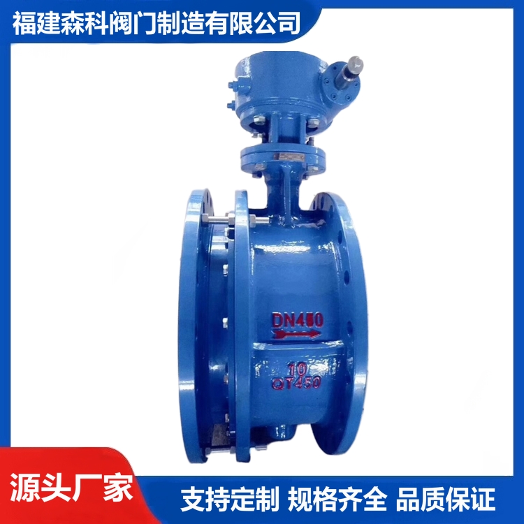 u݆sy քsy SD342X-10Q DN450