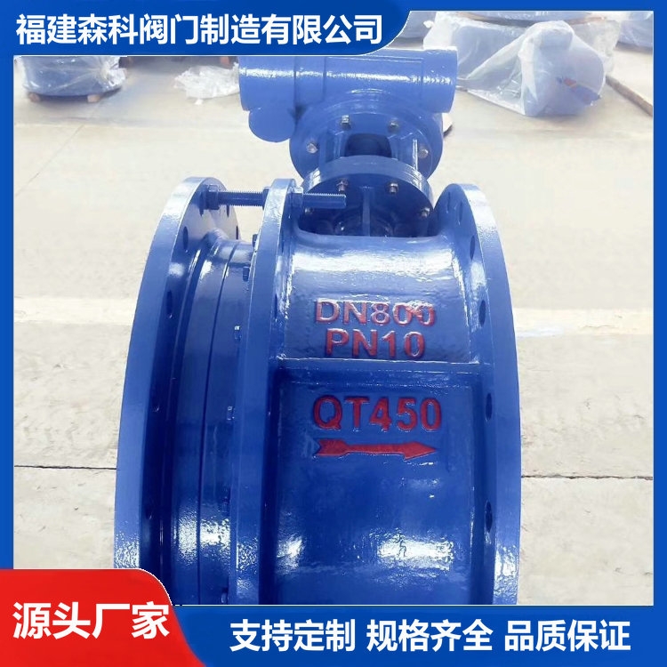 ɭsy smy SD342X-10Q DN800 yS