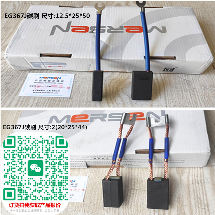 NMERSENɭ/_m̼ˢCarben brush̼ˢS