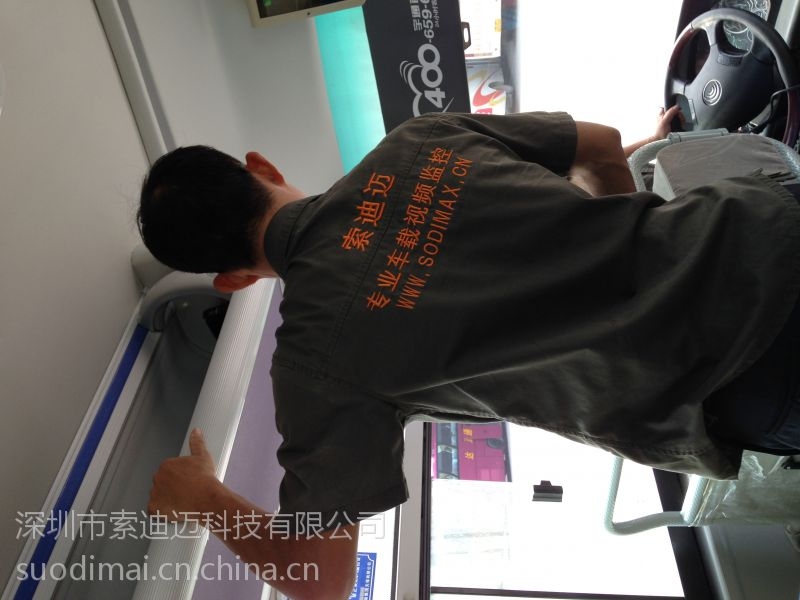 GPSλv܇dOC4G܇dO܇dẖO