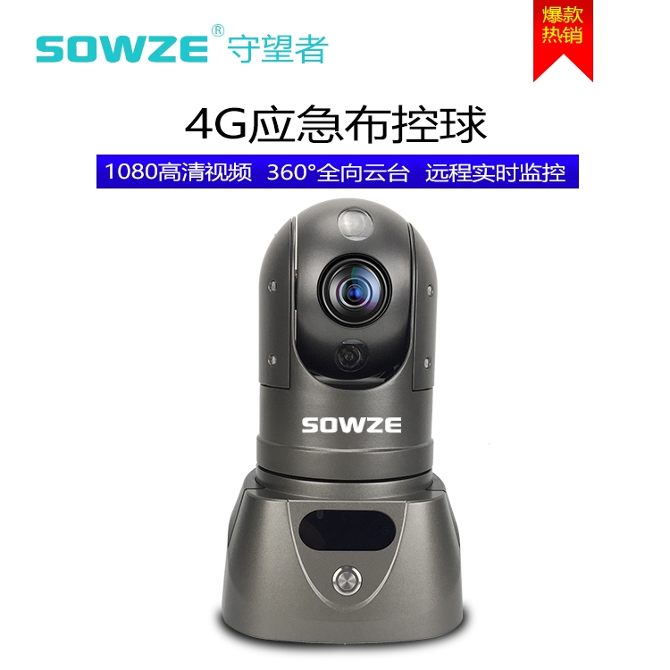 ߸{_ 4Gһwv๦ܷˮzCO