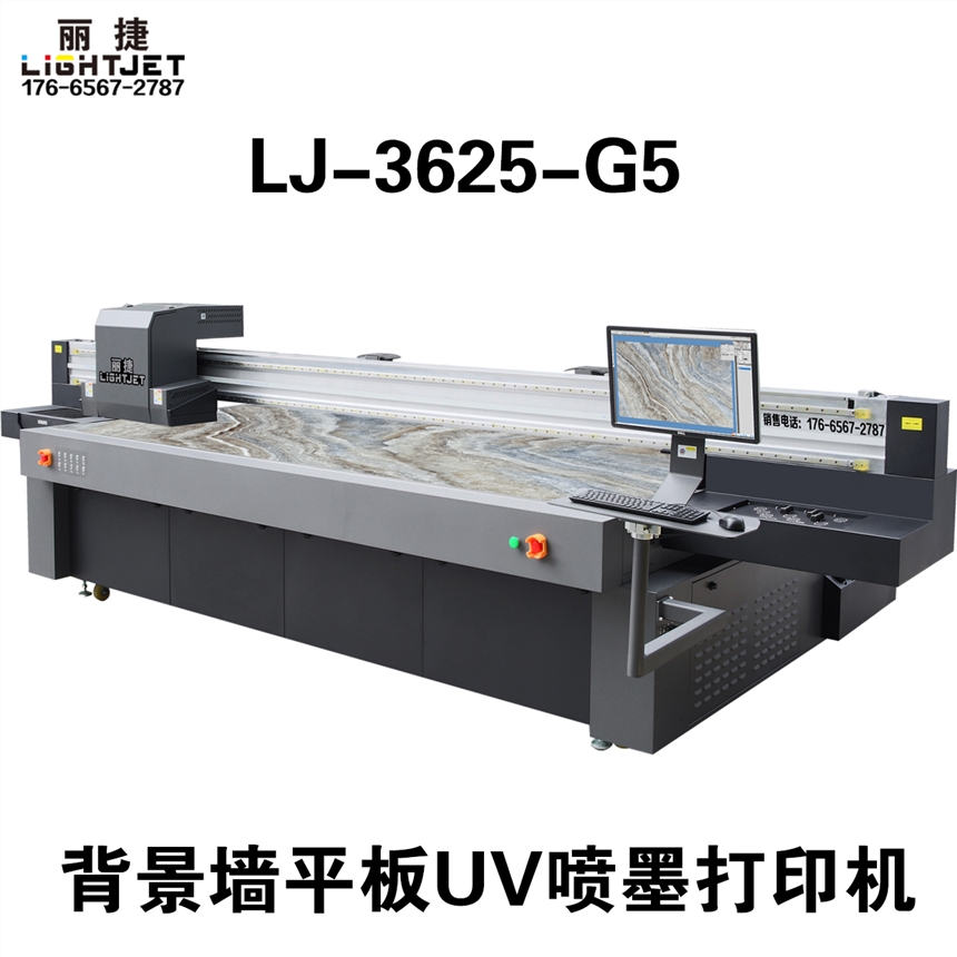 36LJ-25عʯUVīٴӡC