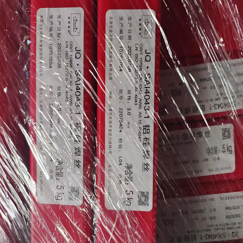 ER4043XϽ𺸽zHS4043һNͨ^X躸z