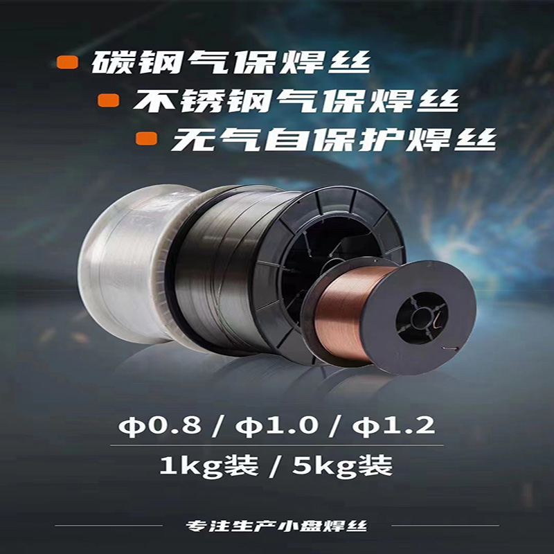 E71T-GSԱˎоzSlƸNҎ