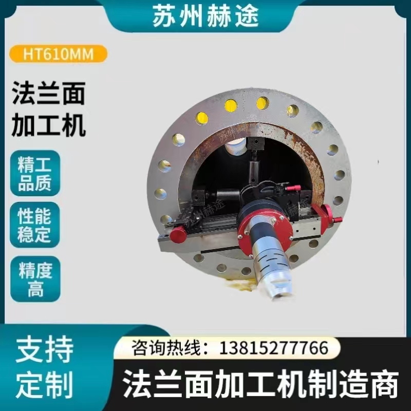 yʽmӹCHT610MMmޏ͙C