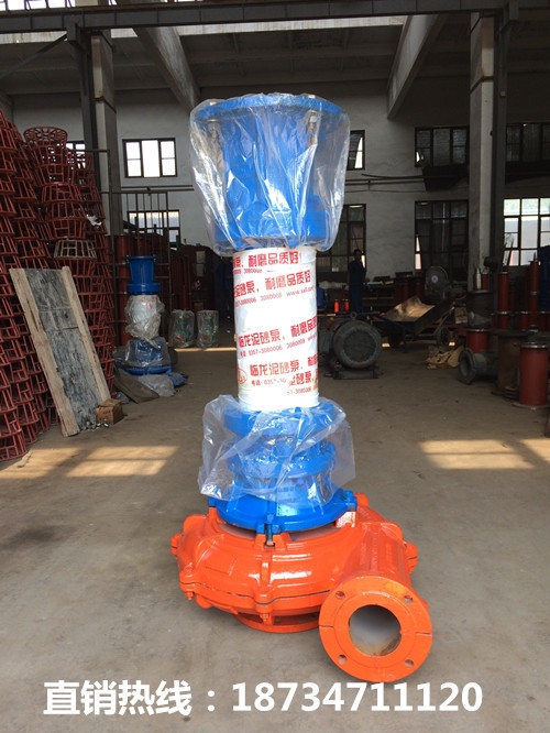 R6xʽҺɰ150NYL250-40