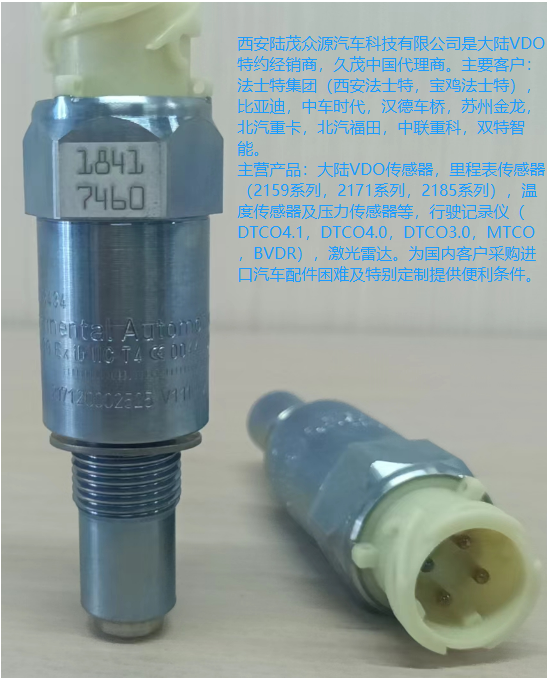 VDO܇ق2171.20002535̱