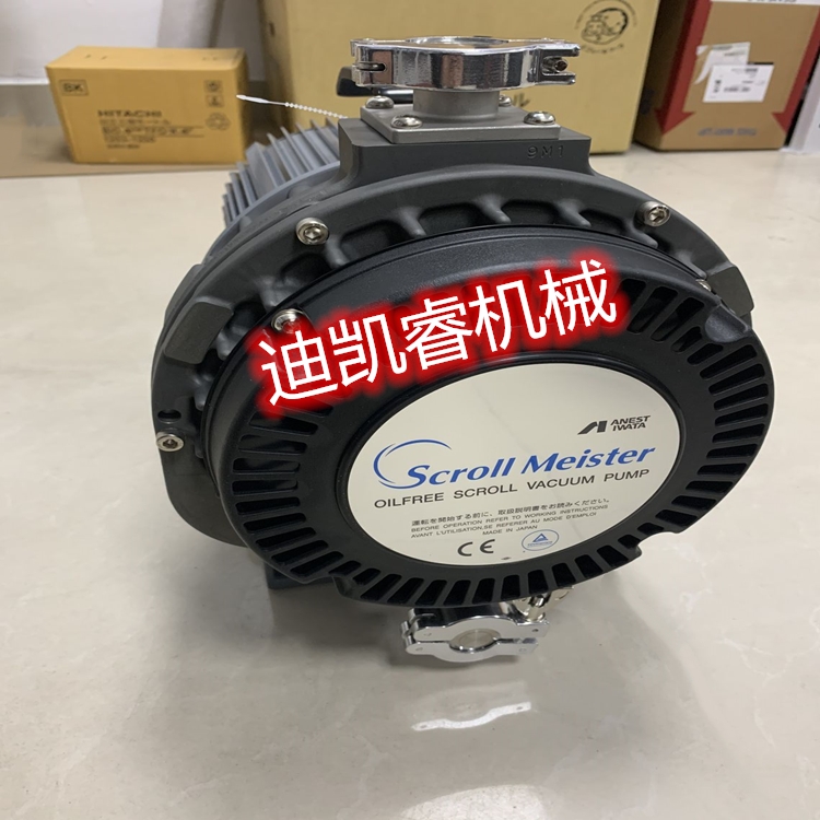 Japan IWATAruձ ISP-250C F؛