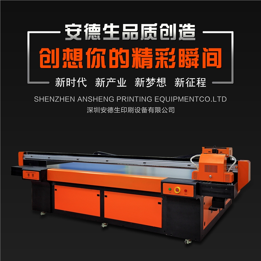 SֱN㹝shٶȿӡˢOUVӡC