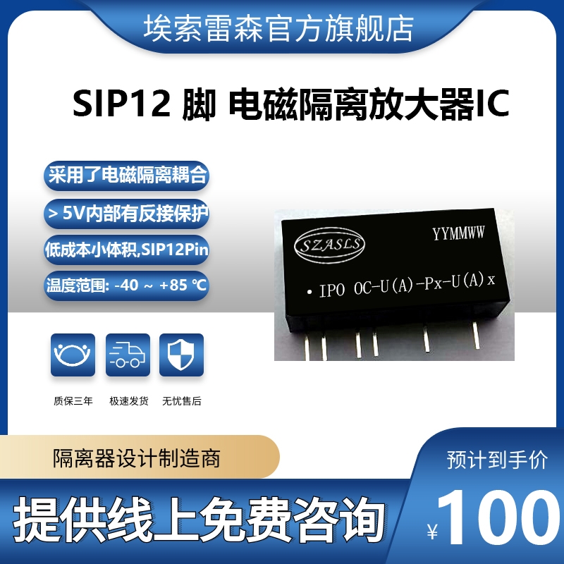 ̖ŴSIP12EM늴0-5V/0-10VD0-20mA/4-20mAxŴ