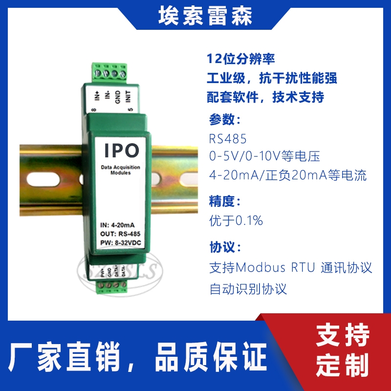 ģM̖ɼx4-20mA/0-10VDRS-485,ModbusɼģK10SPS