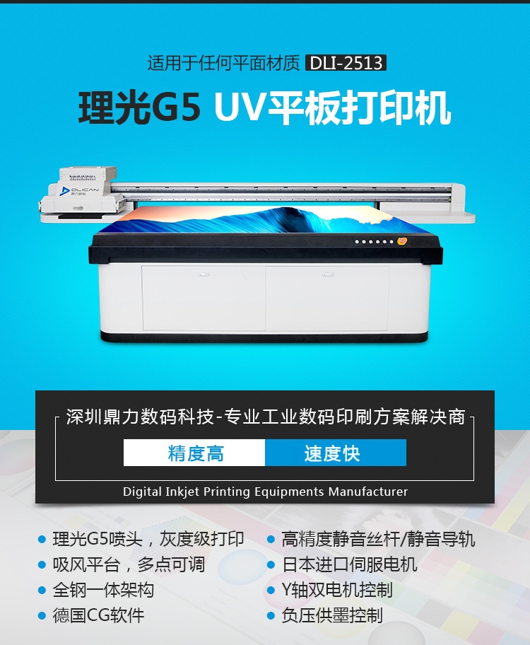 ⚤uvƽӡC ƄԴ⚤ӡC ⚤ӡC