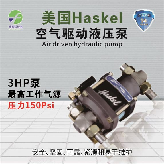 HASKELԭb wҺ ASFDȫϵ