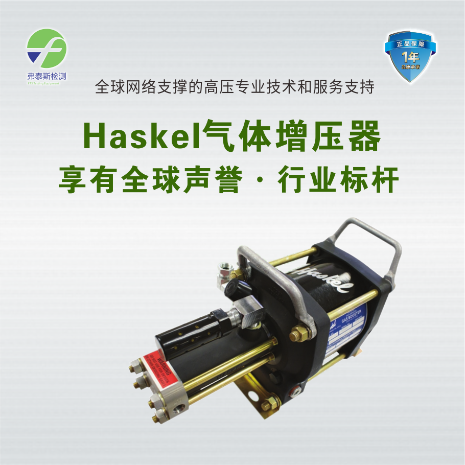 HASKEL ՚≺Ŵ h˹ haskel