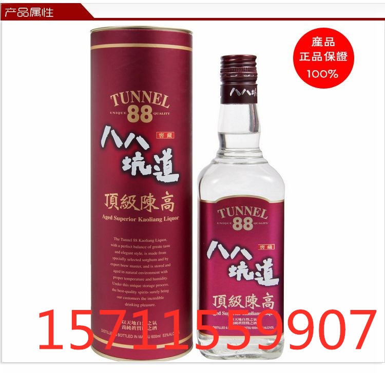 53_˰˿ӵѲꐸ600tɫAͰrຣ