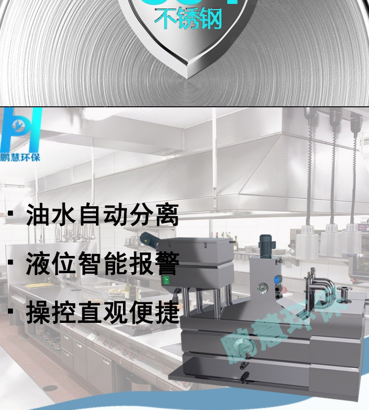 TJGYT-PHϵȫԄӲˮx Kͣ܇ͳOӋ