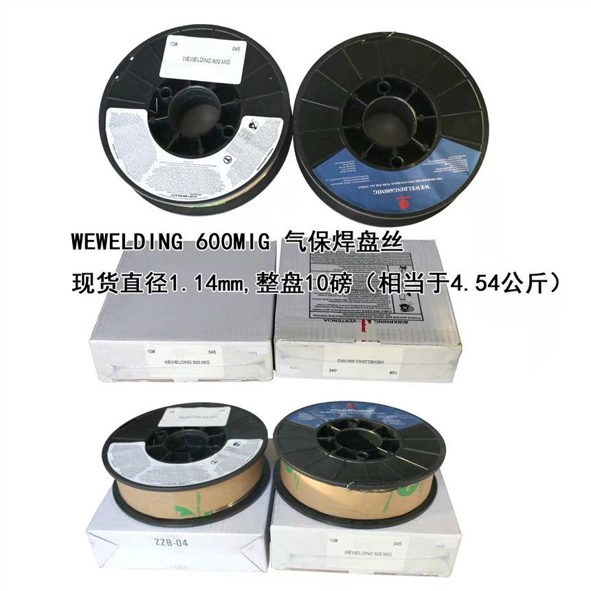 WEWELDING600MIGⱣPz  ֱ1.14