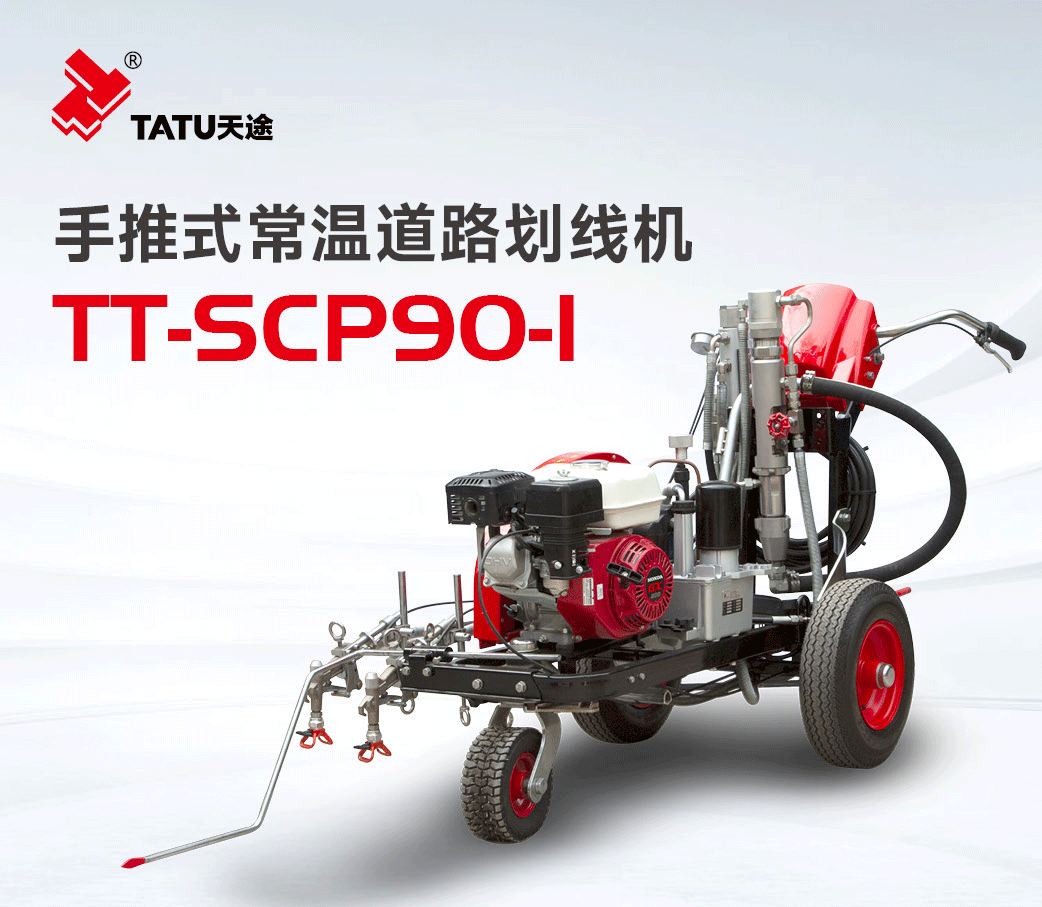 ;Ƴ؄CTT-SCP90-ͲٿmCP